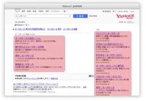 スポンサードサーチ