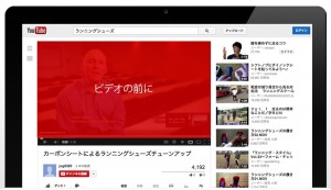 youtube2